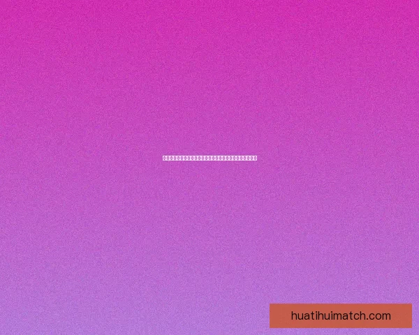 华体会备用网站最新入口全面指南助你安全畅享体育赛事资讯