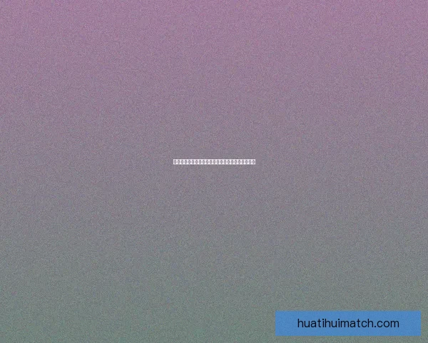 华体会安卓下载方法详解轻松畅享体育赛事直播体验 华体会安卓下载方法详解轻松畅享体育赛事直播体验