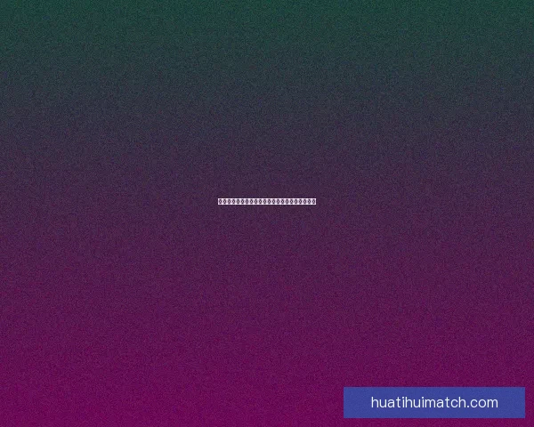 世界杯足球竞猜赔率解析与热门球队投注机会分析 世界杯足球竞猜赔率解析与热门球队投注机会分析