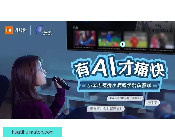 2026世界杯直播平台全攻略如何轻松在线免费观看比赛精彩瞬间