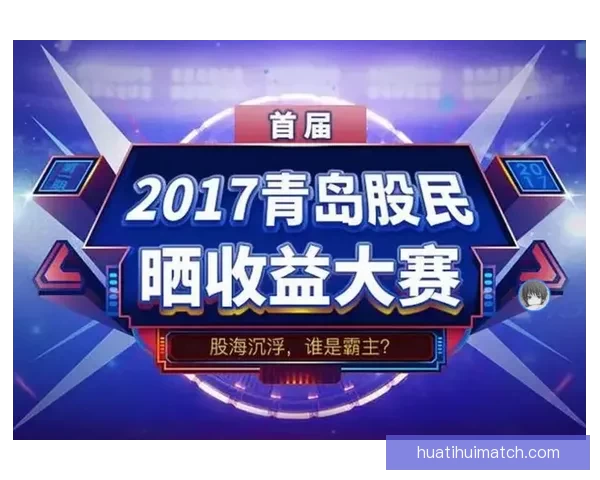 精准预测未来体育赛事走势助你赢得竞猜大奖秘诀揭秘 精准预测未来体育赛事走势助你赢得竞猜大奖秘诀揭秘