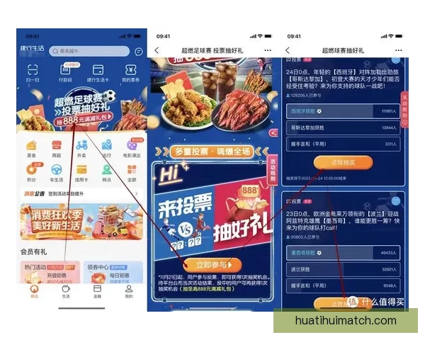 世界杯精彩赛事胜负竞猜平台全新玩法与策略解析
