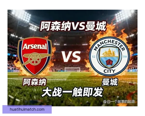 聚焦2026世界杯比分风云解析豪门对决黑马崛起冠军终极悬念