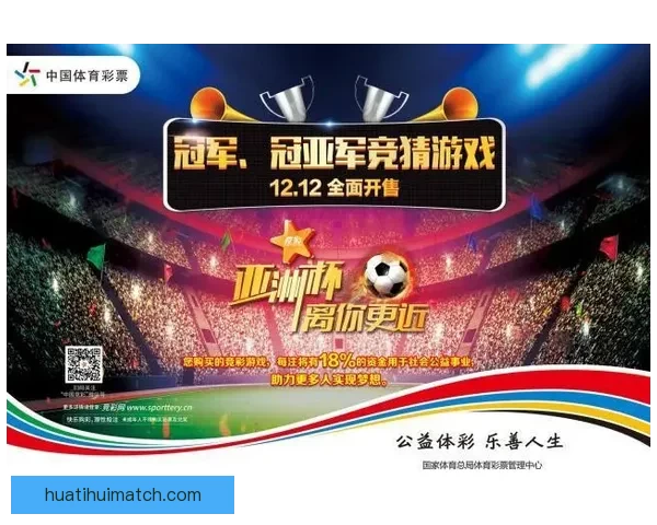 掌握赛事走势赢取丰厚奖金的专业体育竞猜平台指南