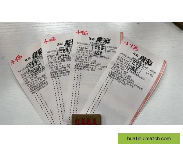 世界杯竞猜投注技巧全解析教你提升胜率与精准预测技巧