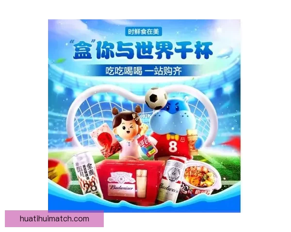 世界杯赛事竞猜推荐，精准分析助你赢得更多竞猜奖金