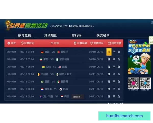 智能足球竞猜平台助你精准预测比赛结果享受极速下注体验