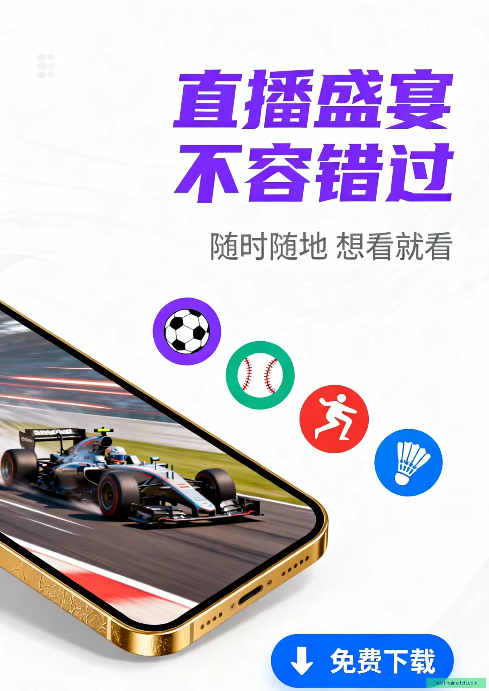 iOSAndroid快速安装